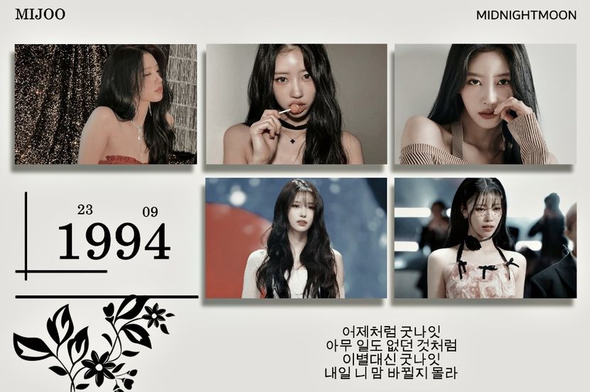 ⋆ ⁵¹⁸˚｡⋆ ഡᴇᴅ. • ᙃᴇᴄᴇᴍʙᴇʀ 24ᵗʰ, 2025 .ೃ࿐ - Planet of Love 2