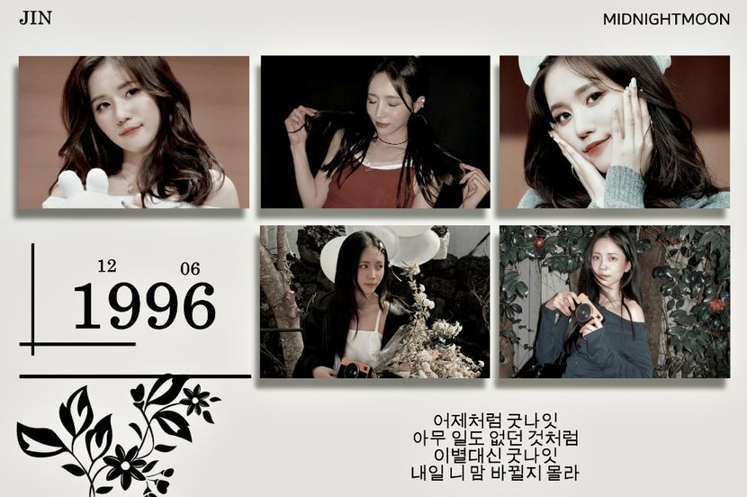 ⋆ ⁵²²˚｡⋆ ₷ᴜɴ. • ᙃᴇᴄᴇᴍʙᴇʀ 28ᵗʰ, 2025 .ೃ࿐ - Planet of Love 2