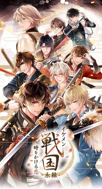 Ikemen Sengoku (No updates) - Otome games