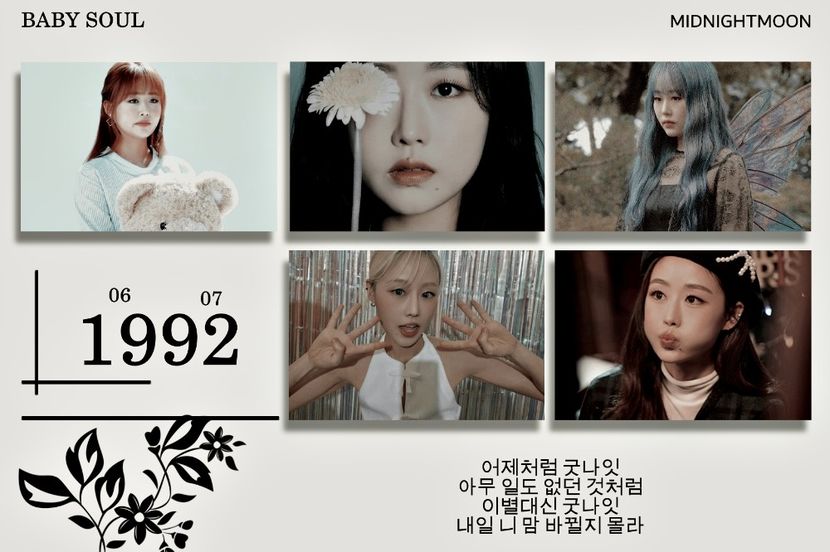 ⋆ ⁵²³˚｡⋆ ℳᴏɴ. • ᙃᴇᴄᴇᴍʙᴇʀ 29ᵗʰ, 2025 .ೃ࿐ - Planet of Love 2