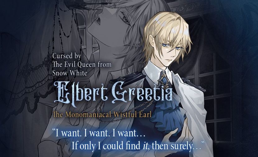 Elbert Greetia ♡♡ - Otome games