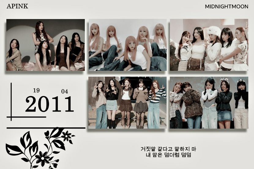 ⋆ ⁵⁴⁵˚｡⋆ ℸᴜᴇsᴅᴀʏ • ﾌᴀɴᴜᴀʀʏ 20ᵗʰ, 2026 .ೃ࿐ - Planet of Love 2