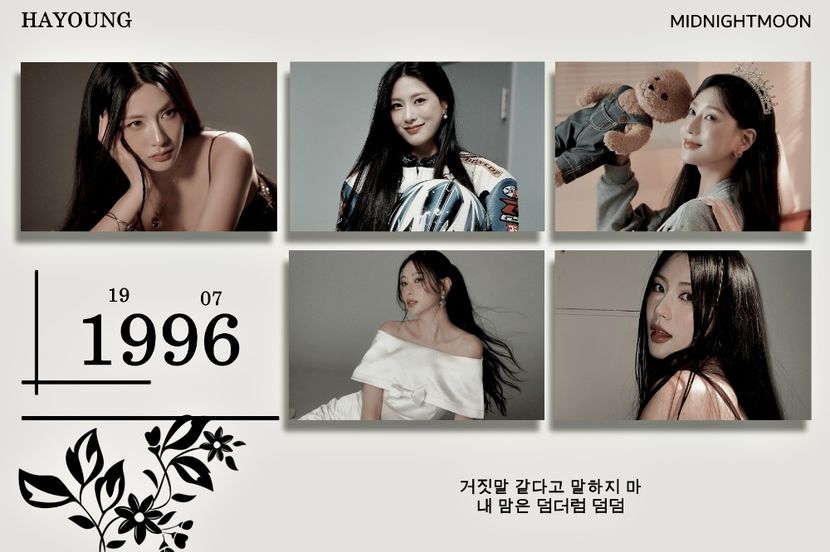 ⋆ ⁵⁴⁸˚｡⋆ ℱʀɪᴅᴀʏ • ﾌᴀɴᴜᴀʀʏ 23ʳᵈ, 2026 .ೃ࿐ - Planet of Love 2