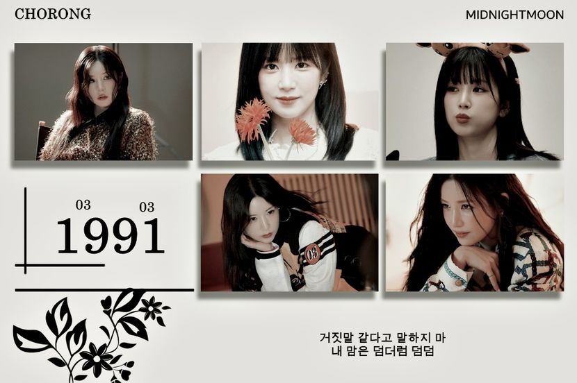 ⋆ ⁵⁴⁹˚｡⋆ ₷ᴀᴛ. • ﾌᴀɴᴜᴀʀʏ 24ᵗʰ, 2026 .ೃ࿐ - Planet of Love 2