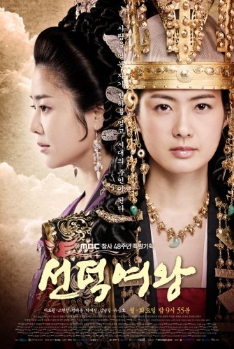 Lee yo won - 00 Idolii Mei