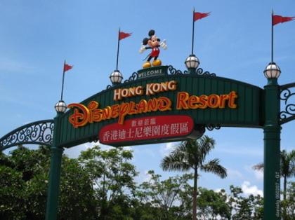 DisneylandHK[1]