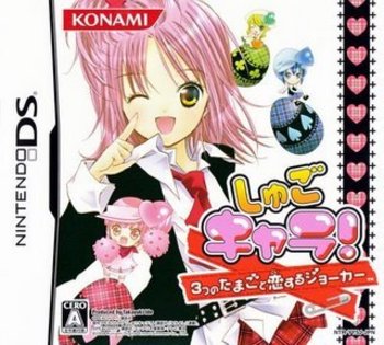 35aa77c7f32b3a38e65308d4884d99c61229588602_full[1] - Shuga Chara