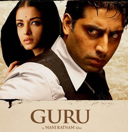 guru - Filme indiene