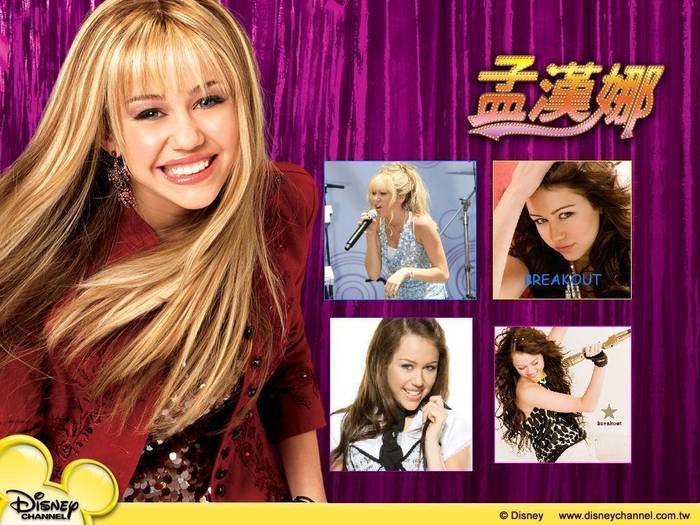 image845 - hannah montana