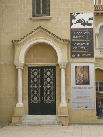 La poarta muzeului - Cipru