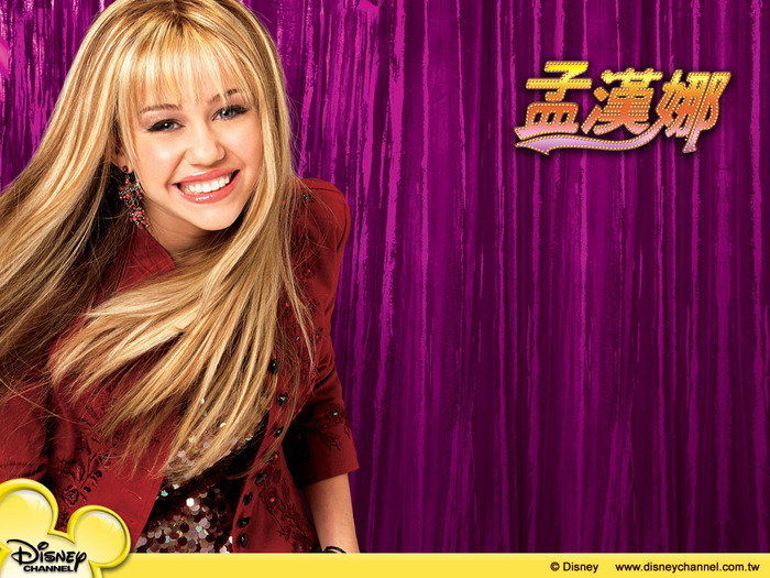 6 - Club - Hannah Montana