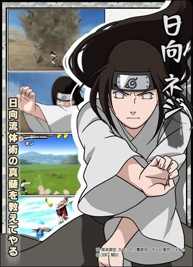 Neji20008