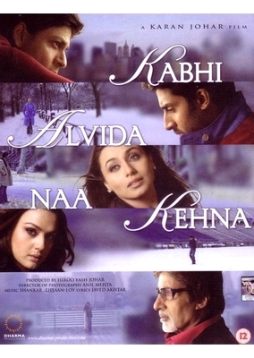 kabhi-alvida-naa-kehna - Shah Rukh Khan