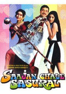 Saajan+Chale+Sasural+(1996) - poze din filme indiene