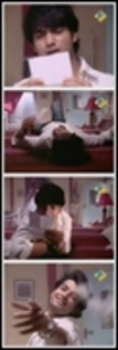 Amar