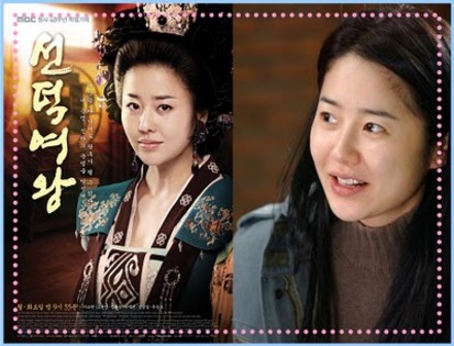 Mi shil - 8x - Queen SeonDeok - x8