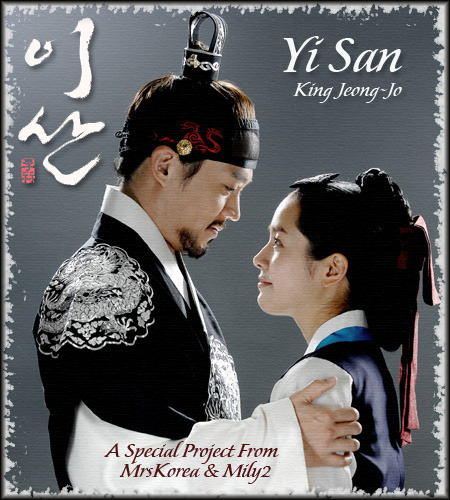 Yi San and Song-Yeon(Real Love); Yi San and Song Yeon:X
