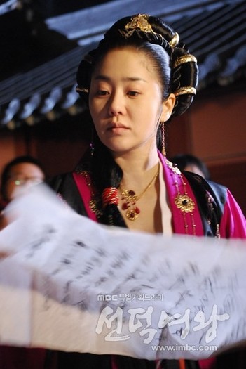 Mi Shil - The Great Queen Seondeok