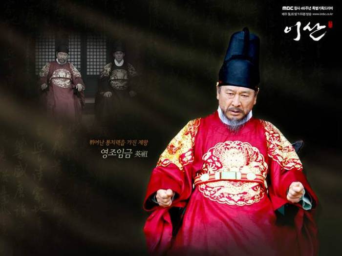 Regele Yeong Jo; Regele Yeong Jo bunicul lui San(interpretat de Lee Soon Jae)
