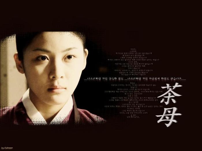 Chae Ock(Ha Ji Won) - Cronicile frumoasei luptatoare