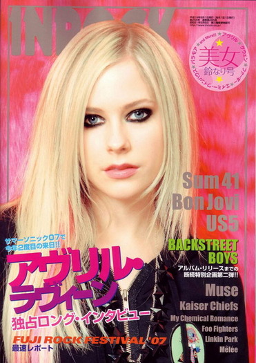avril-lavigne80926001 - Avril Lavigne reviste