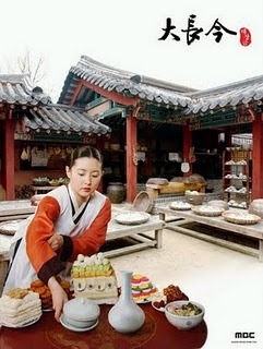 Janggeum gatind - Giuvaierul palatului Dae Janggeum