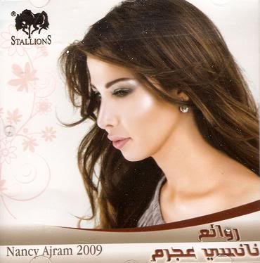 A305 - Nancy Ajram poze noi