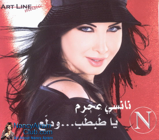 Nancy Ajram 01444(CD-Back) - Nancy Ajram-Ya Tab Tab