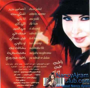 Nancy Ajram 01445(CD-Back) - Nancy Ajram-Ya Tab Tab