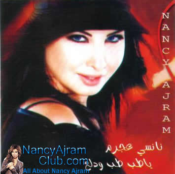 Nancy Ajram 01446(CD-Front) - Nancy Ajram-Ya Tab Tab