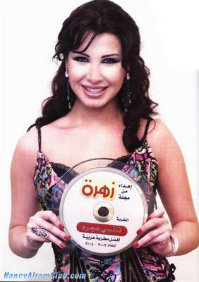 Nancy Ajram 00906 - Nancy Ajram Dubai 2003