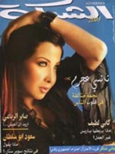 alchabaka - Nancy poze din reviste
