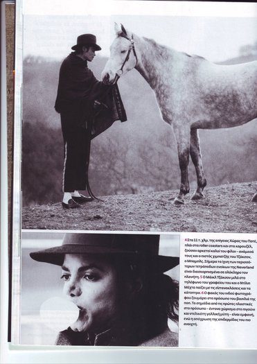 mj0005 - Michael Jackson shi animalele sale