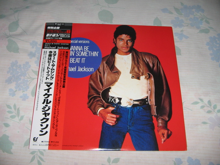 003qf2 - Michael Jackson-Albume
