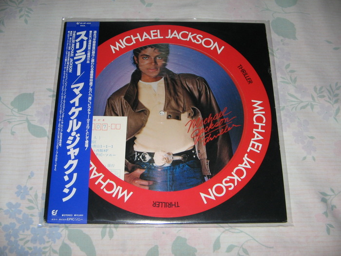 057lz5 - Michael Jackson-Albume