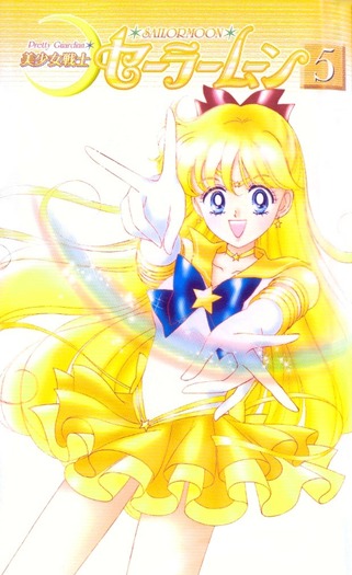 SailorMoon160 - Sailor Moon 2
