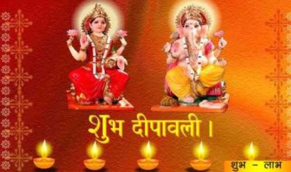 happy-diwali-graphics22