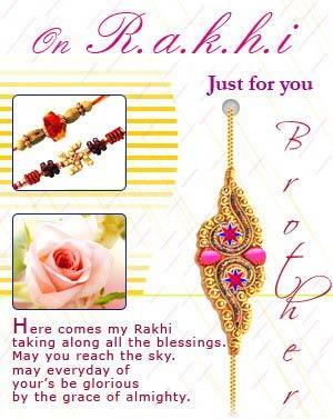 raksha_bandhan_messages