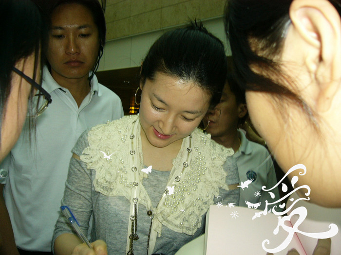 Lee-Young Ae