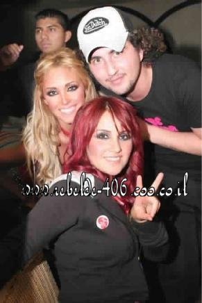 e3895d7a5c6gr - dulce maria