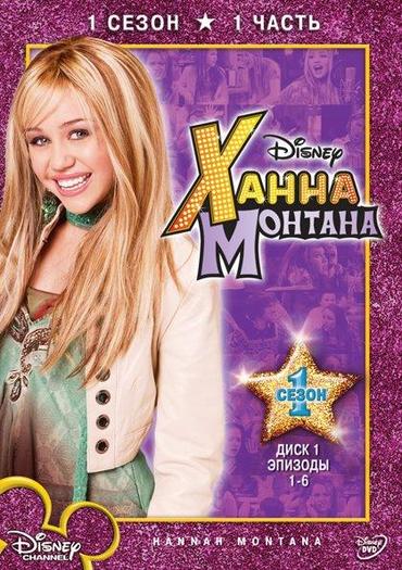 Hannah_Montana_1254307041_2006 - 26 Postere Hannah Montana