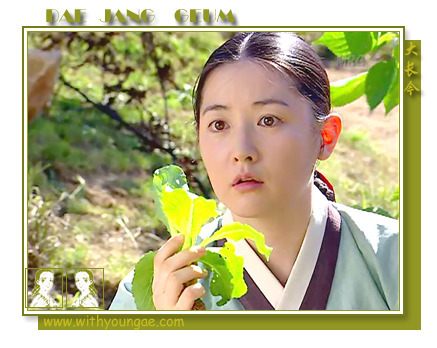 L2 - Lee Young Ae