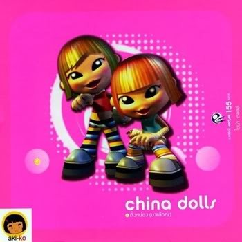 ChinaDolls-TingNong1-1 - Colaborari