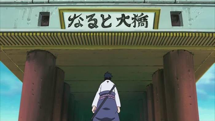 sasuke-027-animestocks[com] - Naruto Shippuden episodul 115