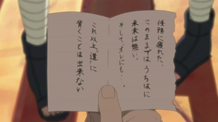 itachi-animestocks[com]-037 - Naruto Shippuden episodul 135