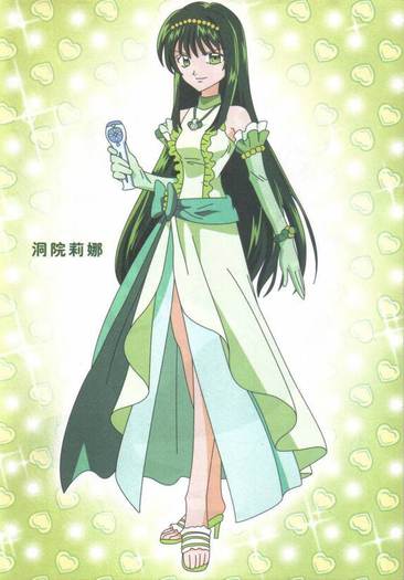 largeAnimePaperscans_Mermaid-Mel-8[1] - anime girls