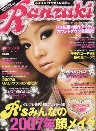 c38187_ranzuki-l1[1] - Ranzuki Magazine