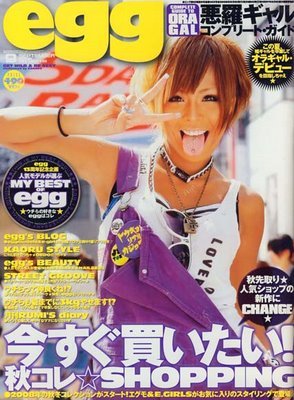egg_magazine[1] - Egg Magazine