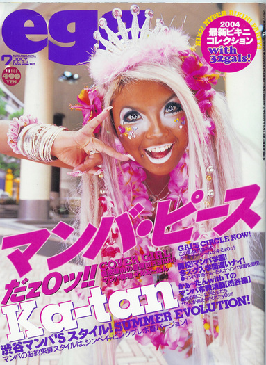 Egg_magazine_by_Blonde_ambition_92[1] - Egg Magazine