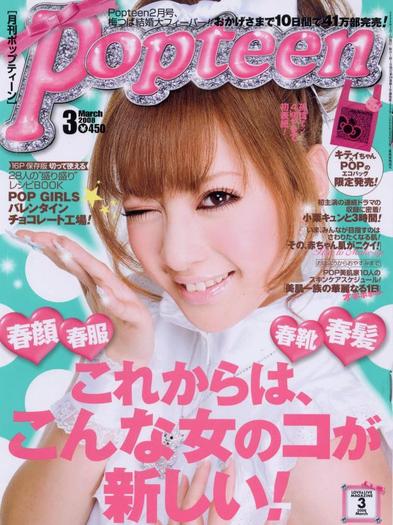 popteen_3[1] - Popteen Magazine